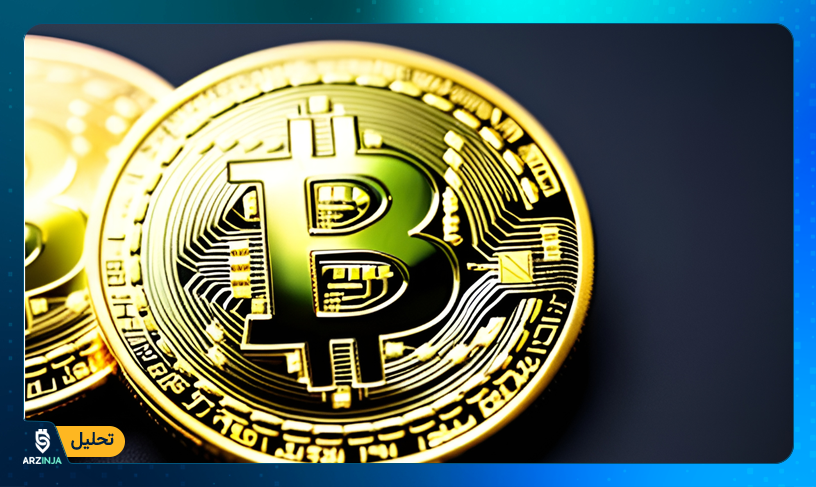 قیمت بیت کوین
