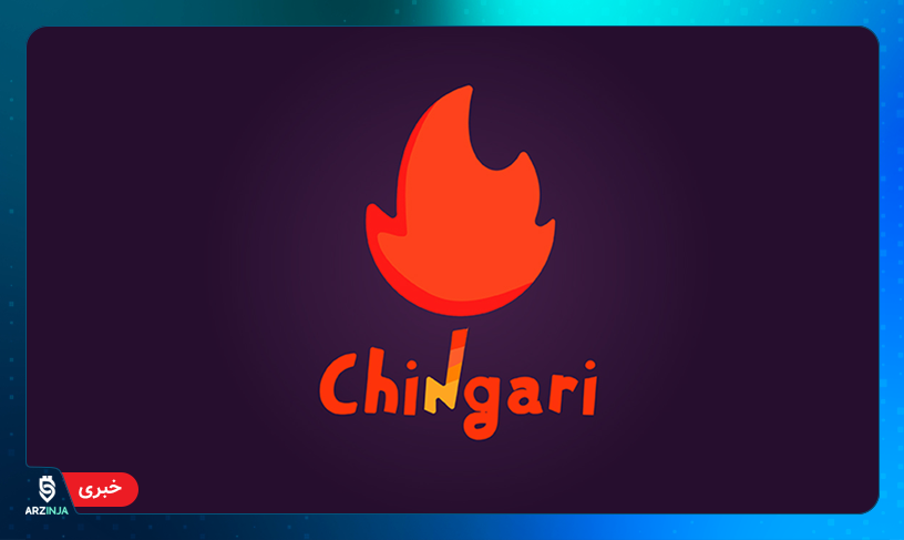 اپتوس