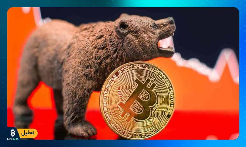 بیت کوین
