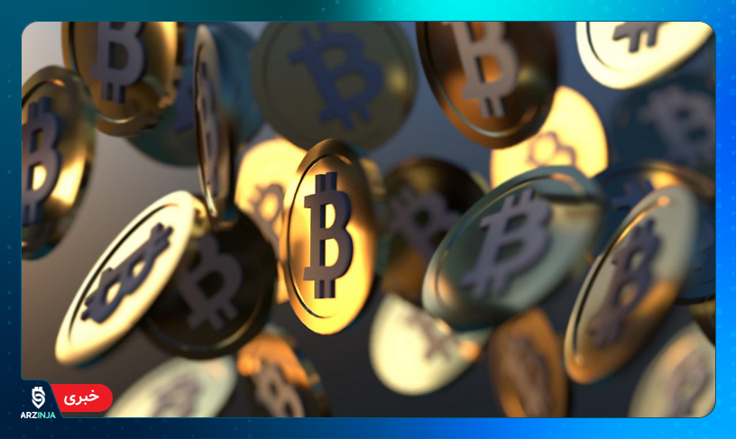 لیکوئید شدن بیت کوین