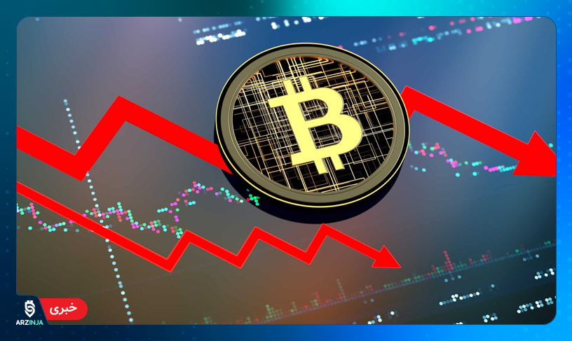قیمت بیت کوین