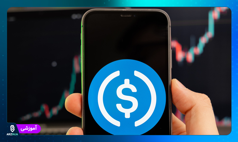 استیبل کوین USDC بانک سیلیکون ولی