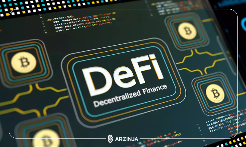 DeFi چیست