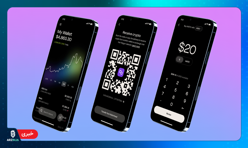 کیف پول وب3 رابینهود در اپ استور قرار گرفت