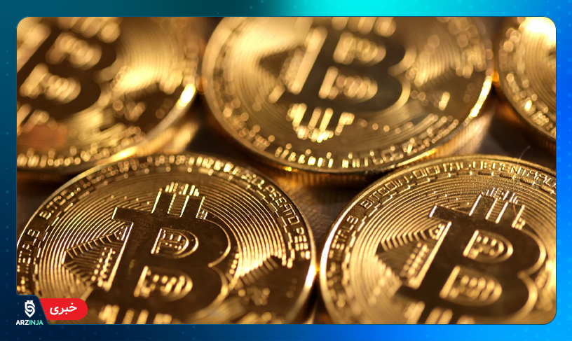 بیت کوین