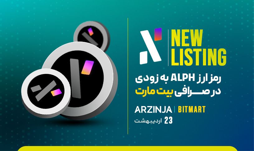 الفیوم