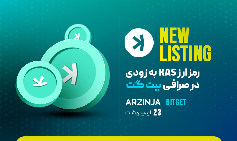 کسپا