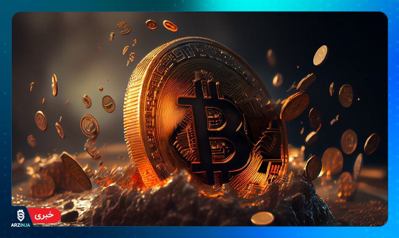 بیت کوین