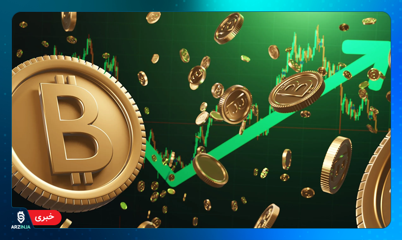 بیت کوین