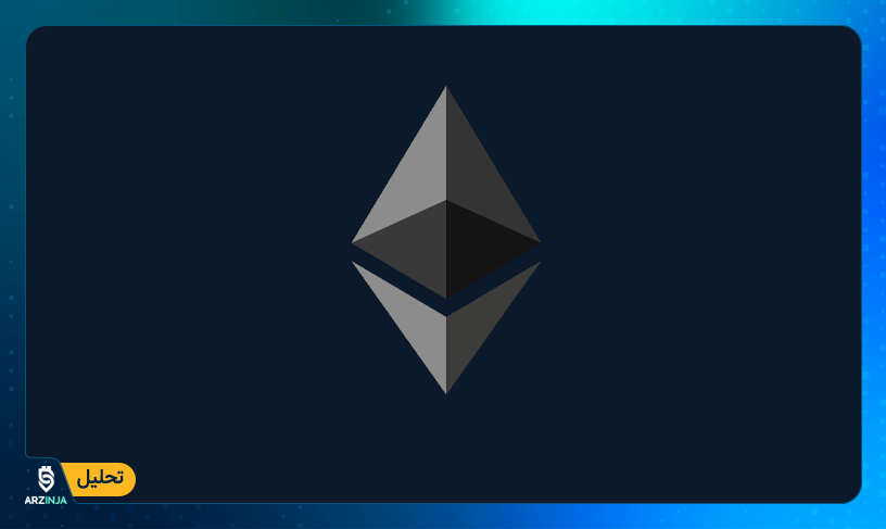 پیش بینی قیمت اتریوم