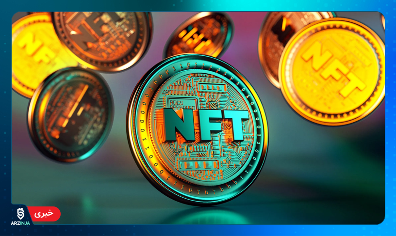 بازار NFT