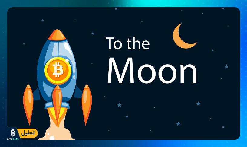 بیت کوین