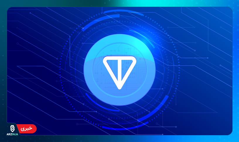 تن کوین
