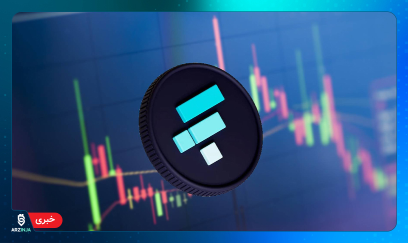 قیمت FTT