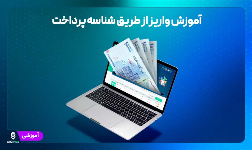 صرافی ارزدیجیتال