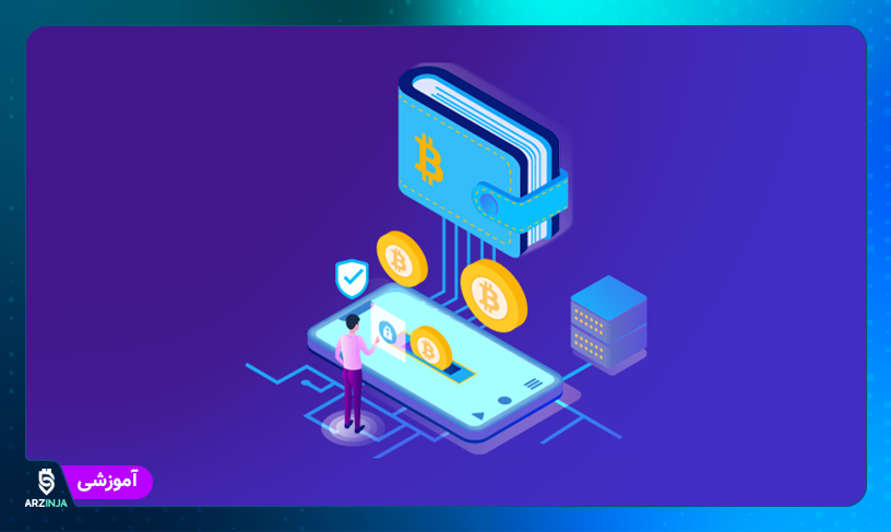 بهترین کیف پول وب3