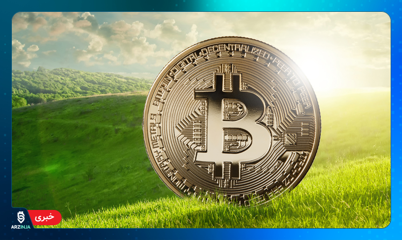 استخراج بیت کوین