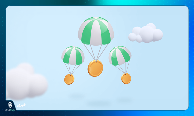 ایردراپ منتل