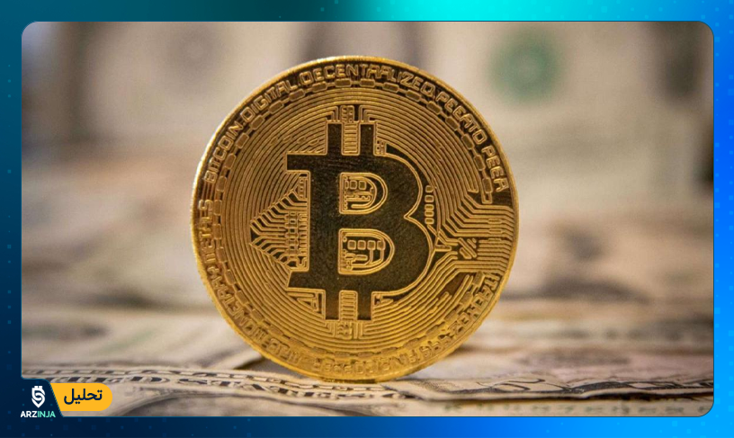بیت کوین