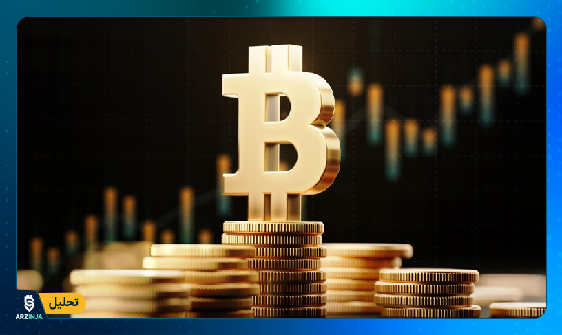 بیت کوین