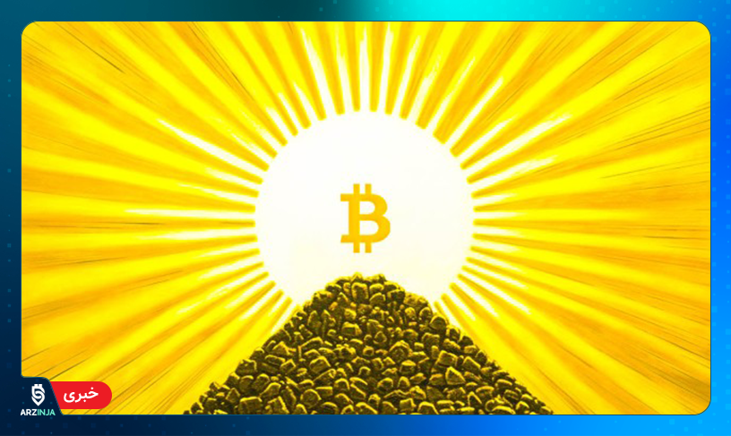 تحلیل بیت کوین
