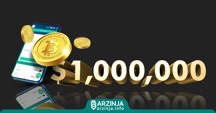قیمت بیت کوین قیمت بیت کوین