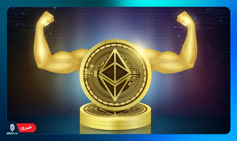 دلایل افزایش ارزش بازار اتریوم