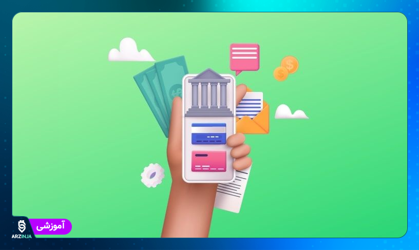 فین تک چیست