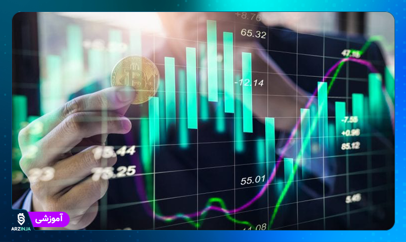 ترید ارز دیجیتال