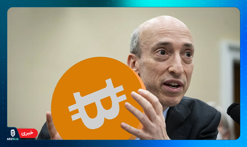 قانون ضد کریپتو SEC