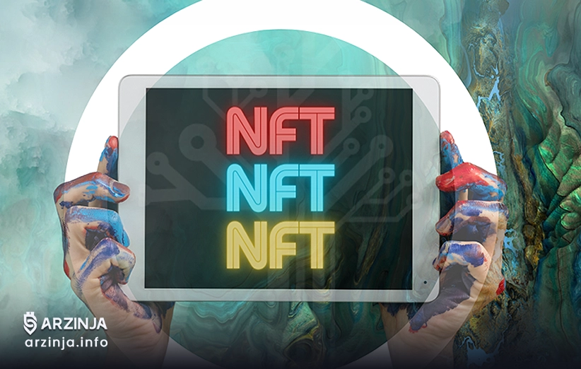 چه چیزی باعث محبوبیت NFT‌ها شده است؟