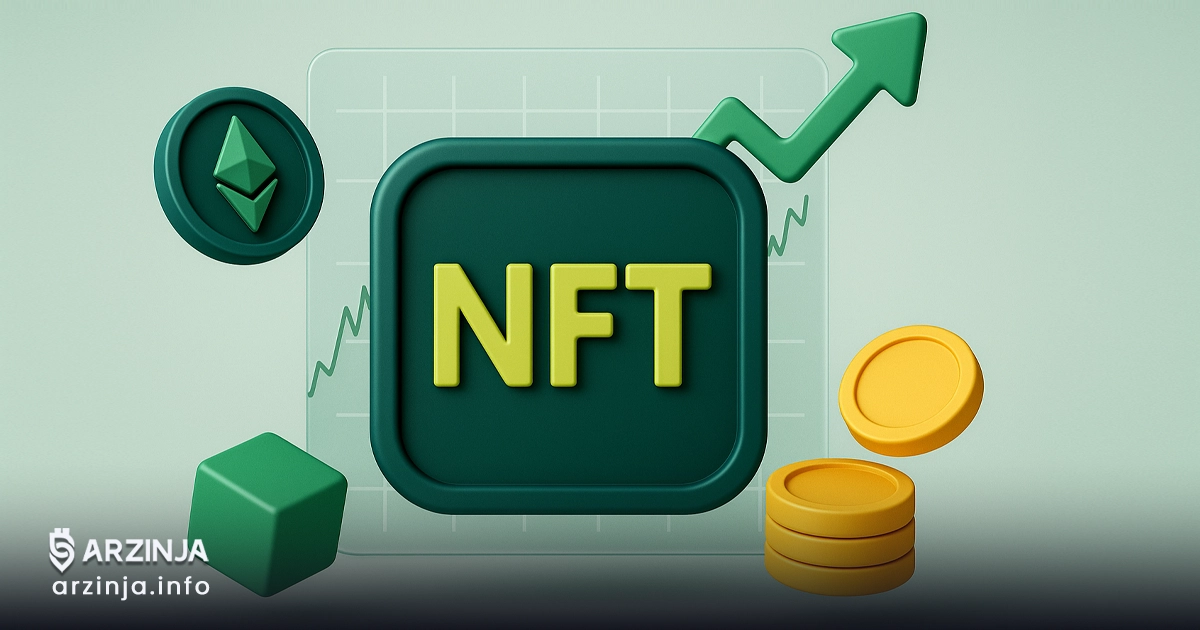 NFT چیست؟ همه چیز درباره توکن‌های غیرقابل تعویض