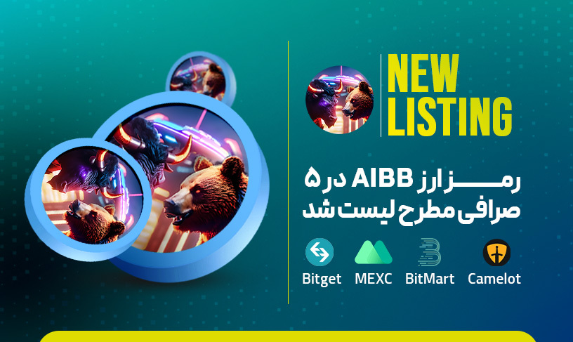 AIBB