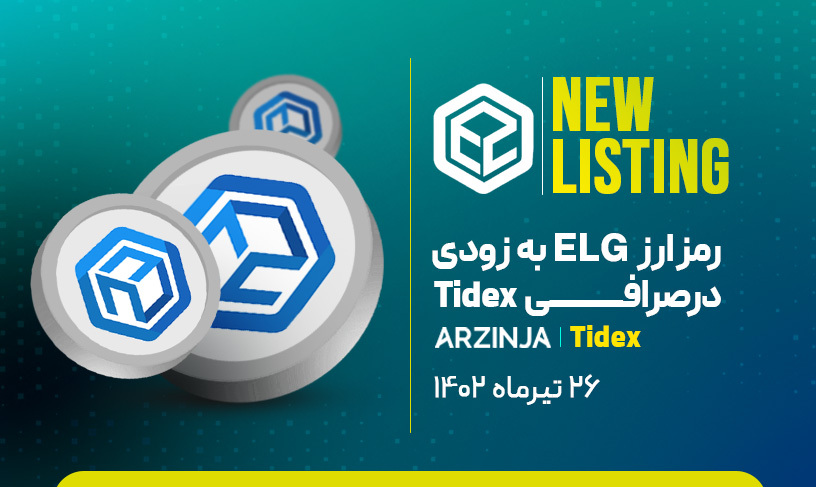 اسکوین