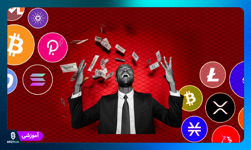 ۵ آلت کوین برتر برای سرمایه گذاری در سال ۲۰۲۳