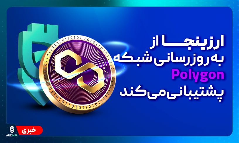 پالیگان