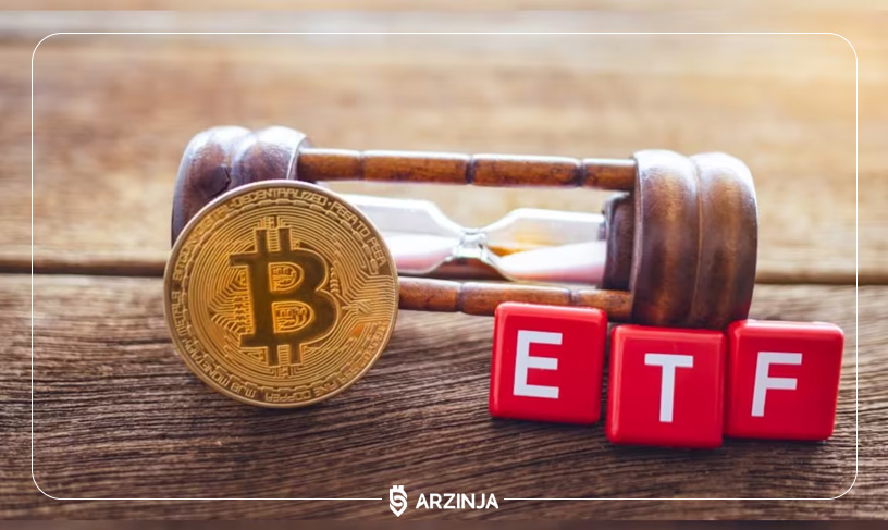 ETF بیت کوین چیست