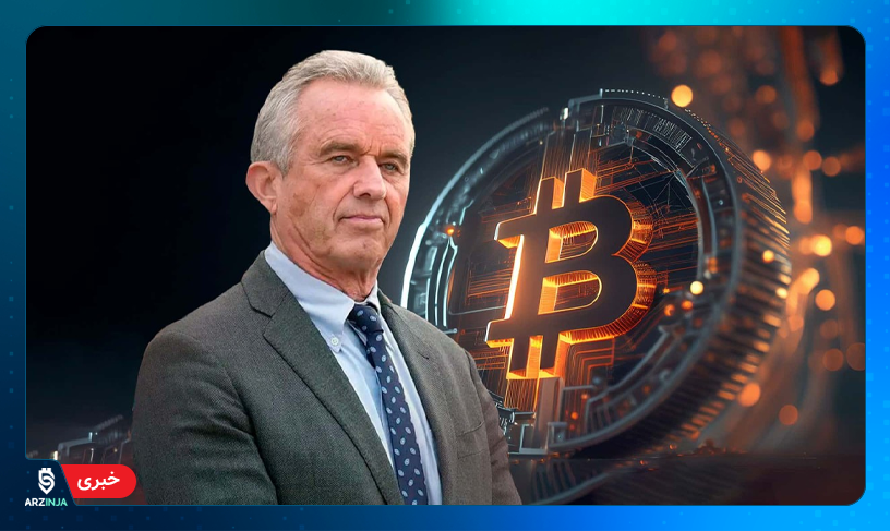 بیت کوین