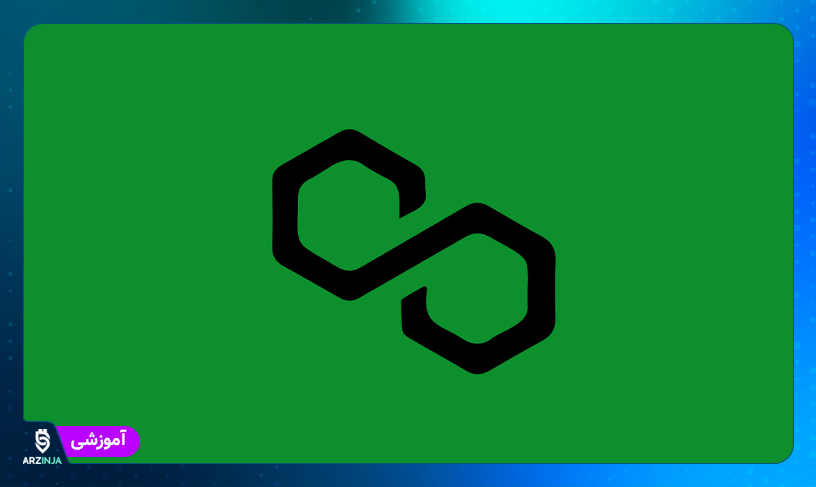 پالیگان (متیک)