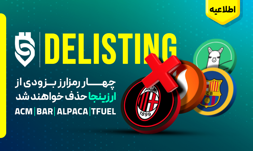 ارزینجا