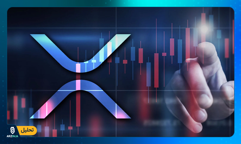 پیش‌بینی قیمت ریپل