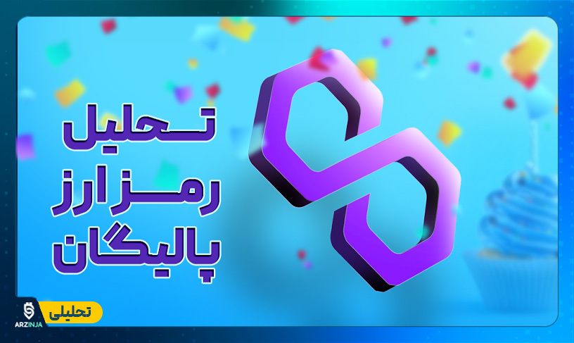 تحلیل متیک