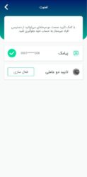 آموزش کار با اپلیکیشن ارزینجا