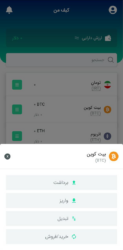 نرم افزار ارزینجا
