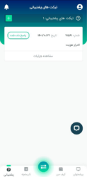 خرید اتریوم