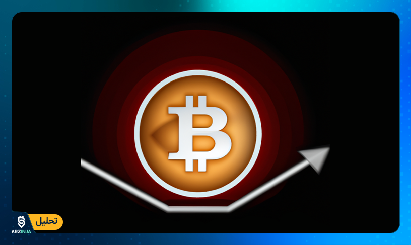 بازار گاوی بیت کوین