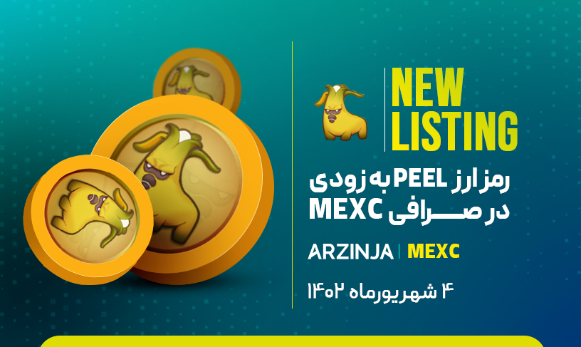 متا ایپز