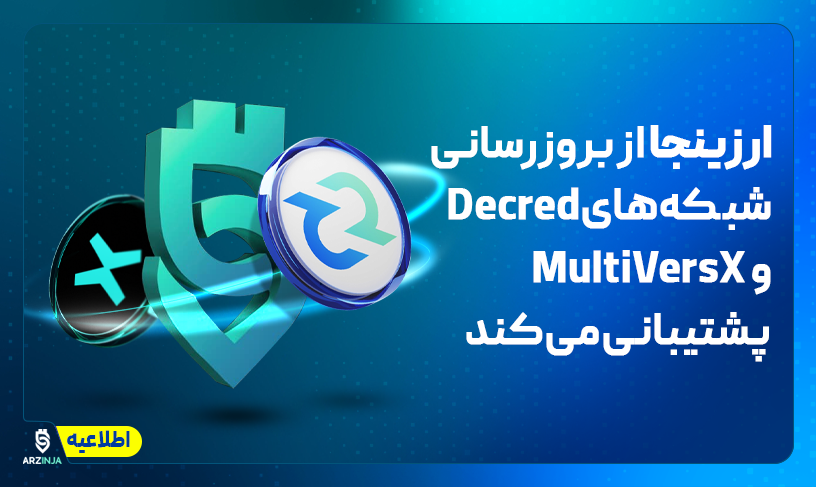 ارزینجا
