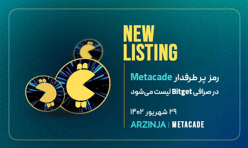 متاکید