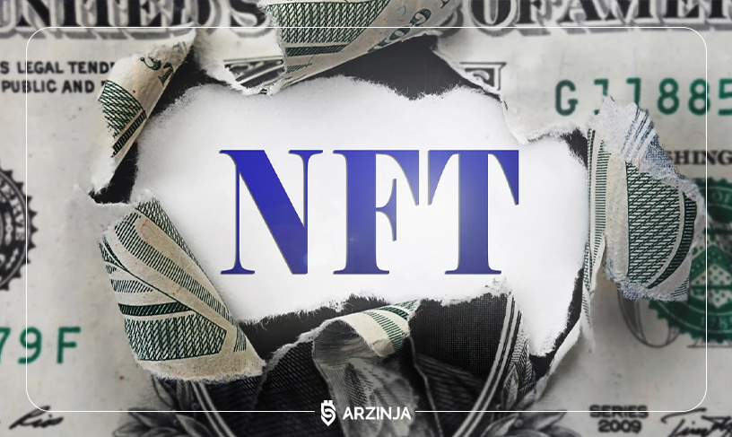 کسب درآمد از NFT